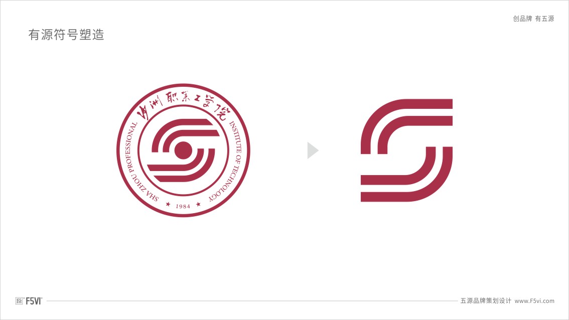 江蘇VI設(shè)計(jì),學(xué)院logo設(shè)計(jì),學(xué)院VI設(shè)計(jì)